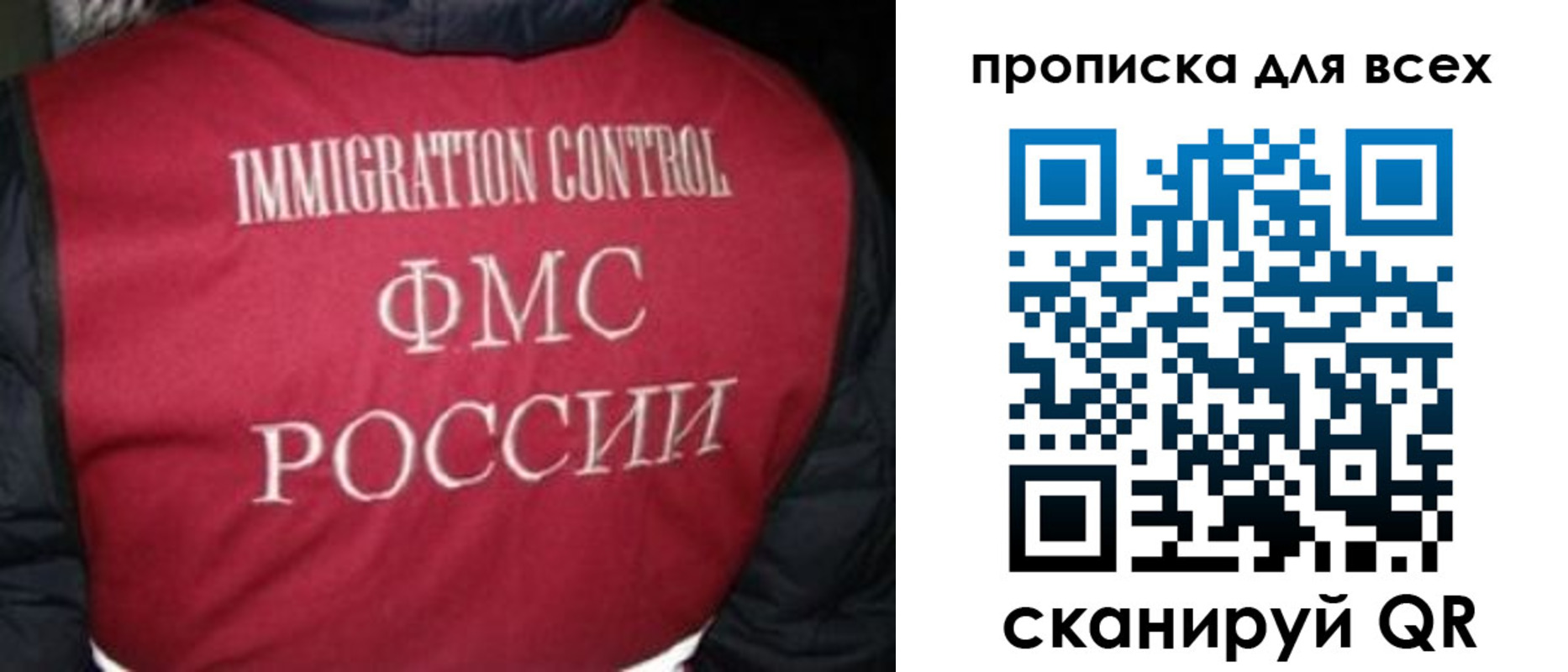 прописка паспорт в Большом Камне