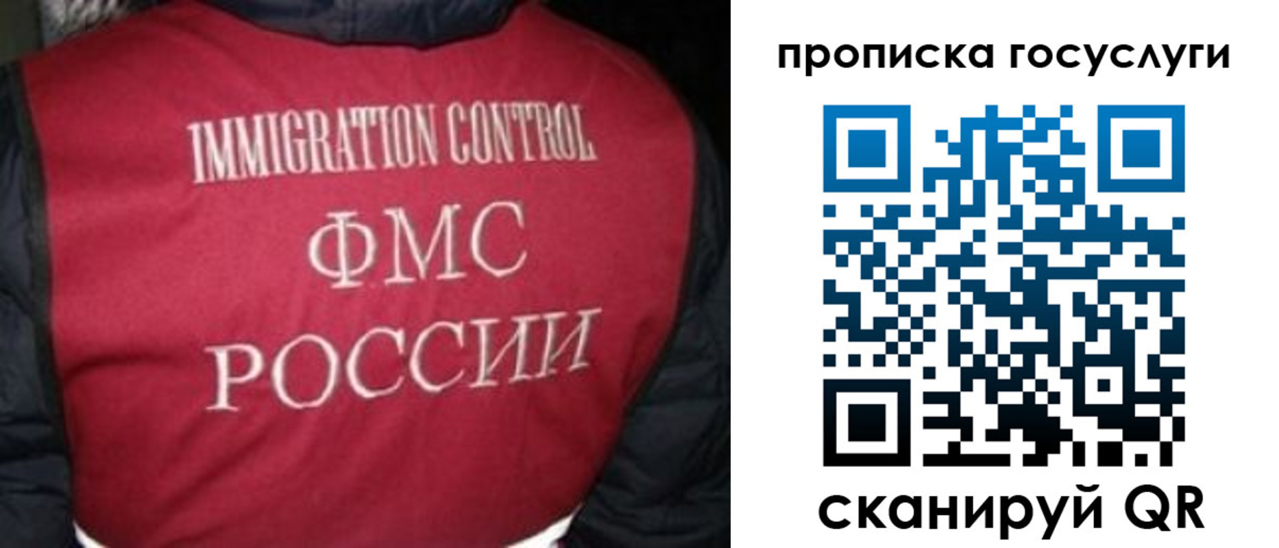 прописка ребенка в Большом Камне
