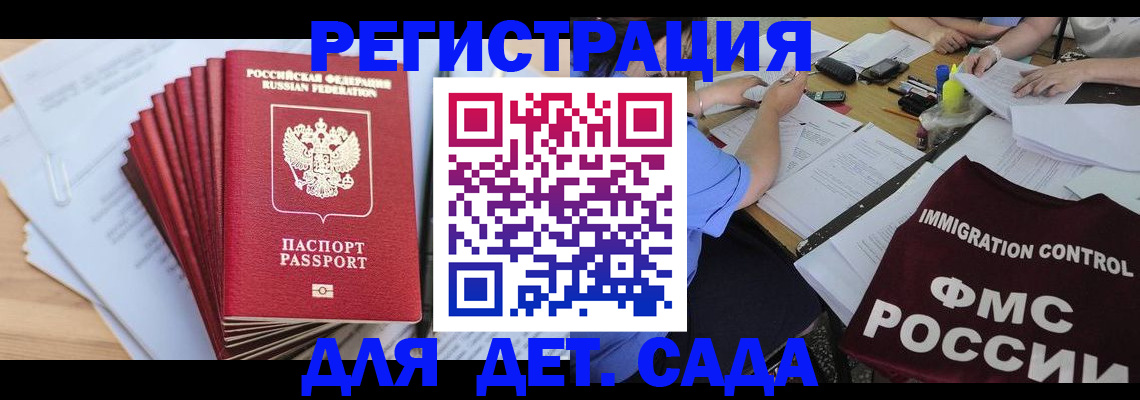 найти адрес прописки в Большом Камне